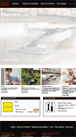 Mobile Screenshot of blackanddecker.ru