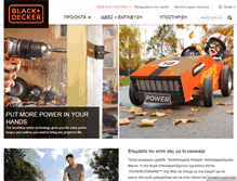 Tablet Screenshot of blackanddecker.gr